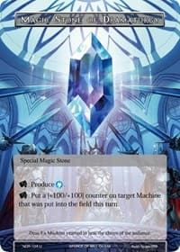 Magic Stone of Dramaturgy