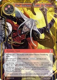 Shen Gongbao, Taoist of Kunlun