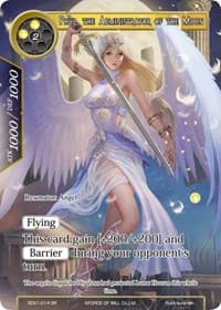 Phul, the Administrator of the Moon