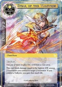 Spear of the Valkyries