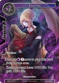 Craving (Full Art)