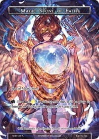 Magic Stone of Faith (Full Art)