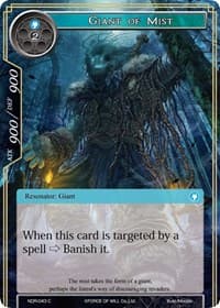 Giant of Mist
