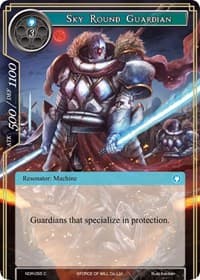 Sky Round Guardian