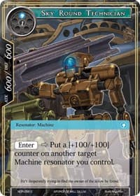 Sky Round Technician