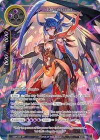 Oborozuki (Full Art)