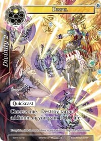 Dispel