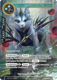 Loki's Watchdog, Fenrir