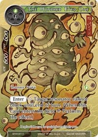 The Hundred Eyed One