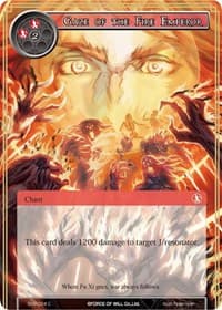 Gaze of the Fire Emperor