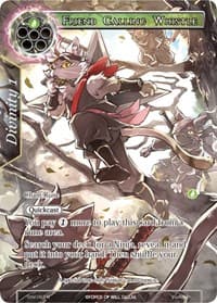 Friend Calling Whistle (Full Art)