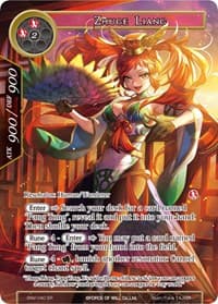 Zhuge Liang (Full Art)