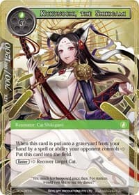 Kukunochi, the Shikigami