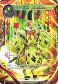 Dog Shikigami (Full Art)