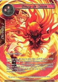 Spiral of Chaos (Full Art)