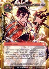 Ushuah, the Swordsman of Eternal Flame