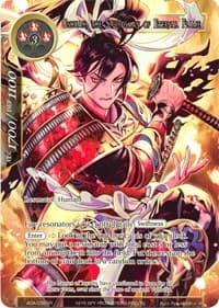 Ushuah, the Swordsman of Eternal Flame (Full Art)