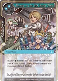 Soldiers of the New Round Table