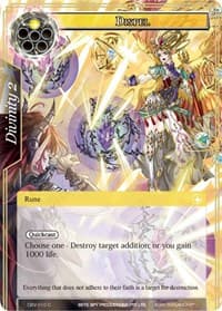Dispel