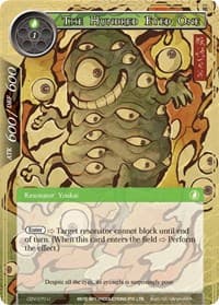 The Hundred Eyed One