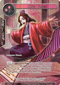 Pang Tong (Full Art)