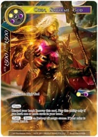 Odin, Supreme God