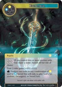 Excalibur