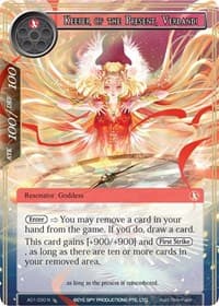 Keeper of the Present, Verdandi