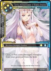Ishtar, the Great Goddess of Kindness (Stranger)