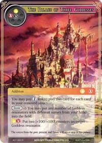 The Palace of Three Goddesses
