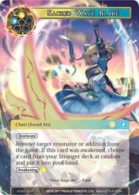 Sacred Wave Blade