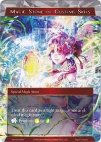 Magic Stone of Gusting Skies