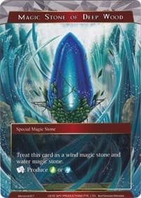 Magic Stone of Deep Wood