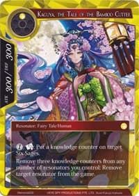 Kaguya, the Tale of the Bamboo Cutter
