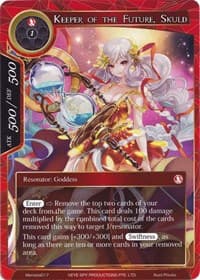 Keeper of the Future, Skuld