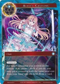Alice's Castling