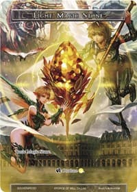Light Magic Stone (SOUVENIR030)