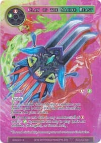 Claw of the Sacred Beast (Full Art)
