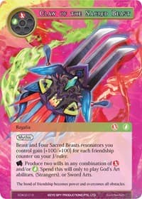 Claw of the Sacred Beast