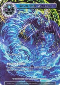 Space-Time Anomaly (Full Art)