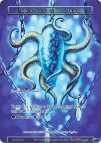 Magic Stone of Dark Depth (Full Art)