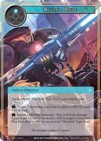 Buster Rifle
