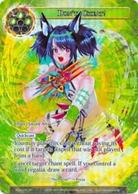 Don't Cheat! (Full Art)