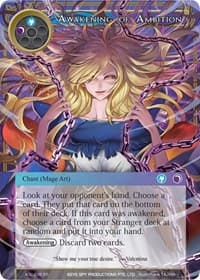 Awakening of Ambition