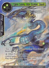 Qing Long, the Sacred Beast (Full Art)