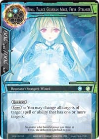 Royal Palace Guardian Mage, Freya (Stranger)