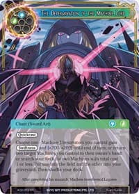 The Determination of the Machine Lord