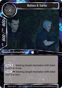 Batou & Saito
