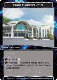 Prime Minister's Office