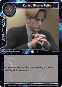 Kurisu Otomo Teito